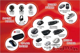 微軟暑促再掀高潮 16款熱銷產品引領軟件消費新浪潮